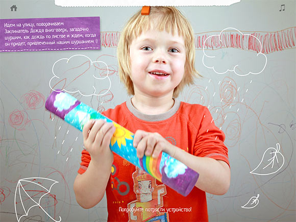 kidscraft-history-08
