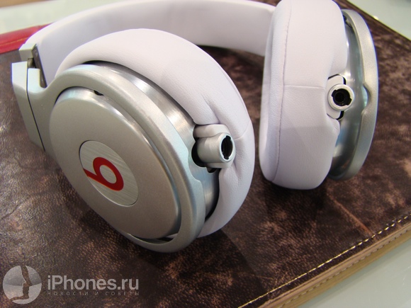 Beats Pro