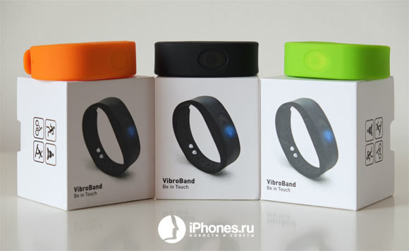 box-vibroband