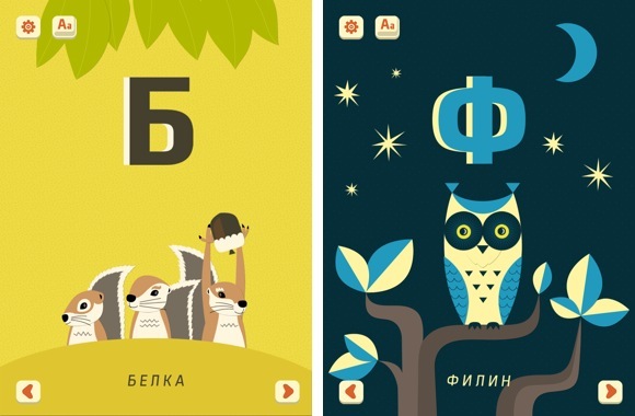 minizoo_azbuka_review2