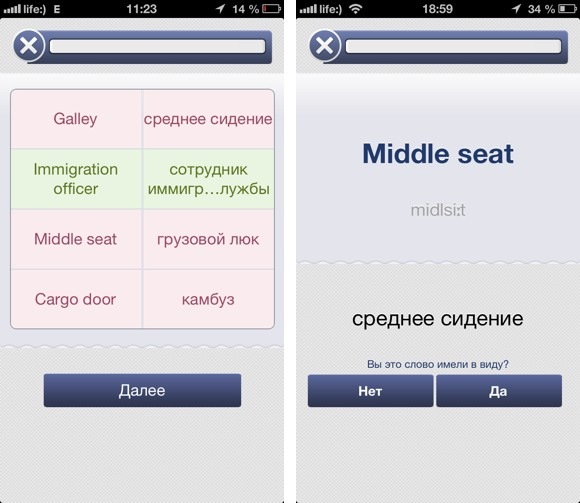 uchu_angliyskiy_review4