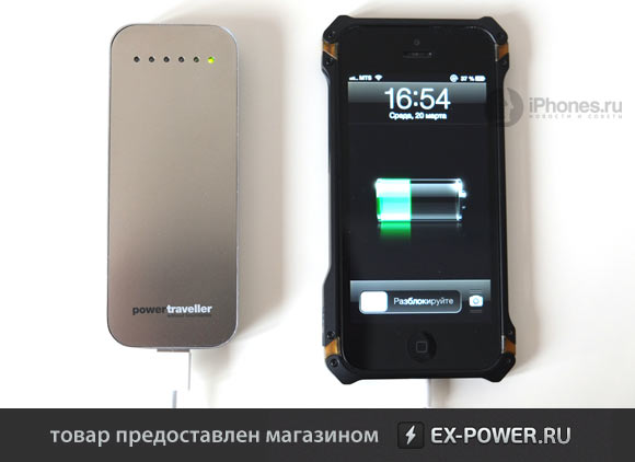 01-power-traveller
