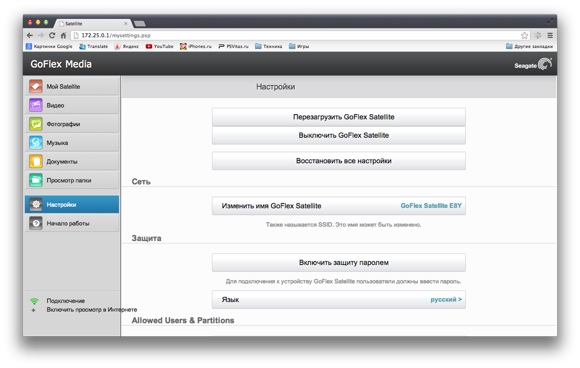 GoFlex-Web