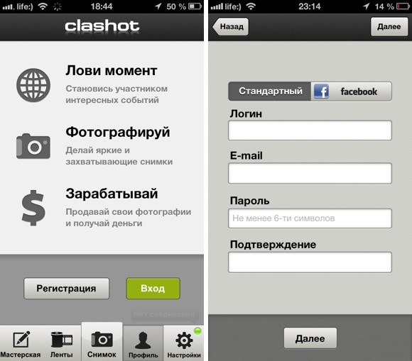 clashot_review2