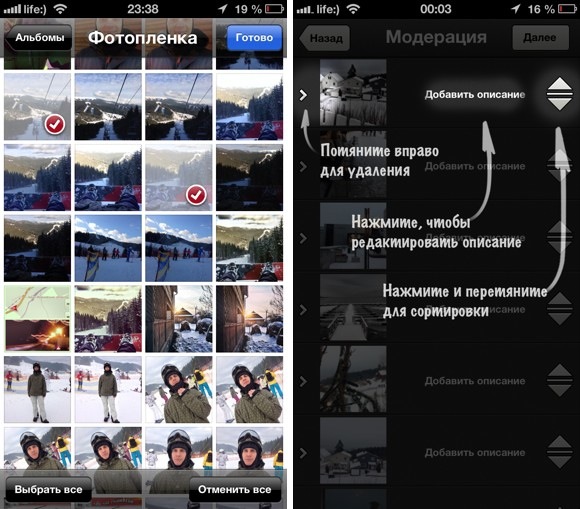 clashot_review3
