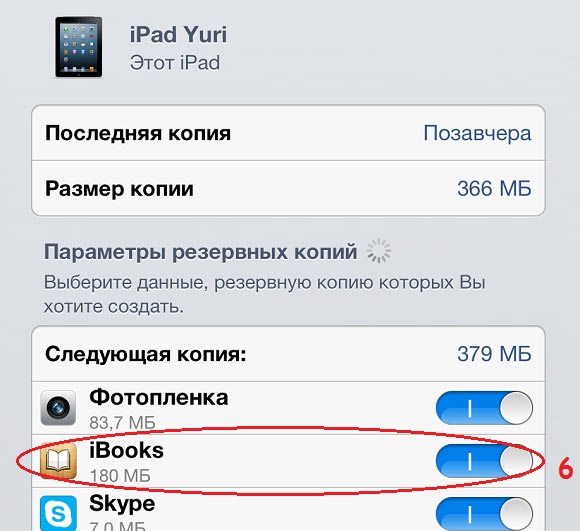 cloud-4