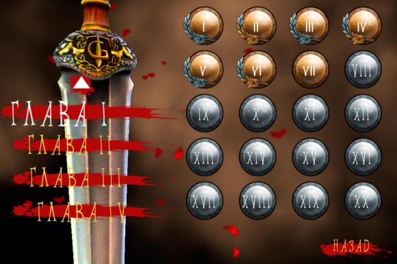 gladiator4
