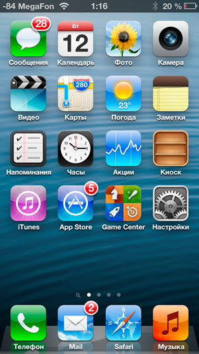 HiddenApps