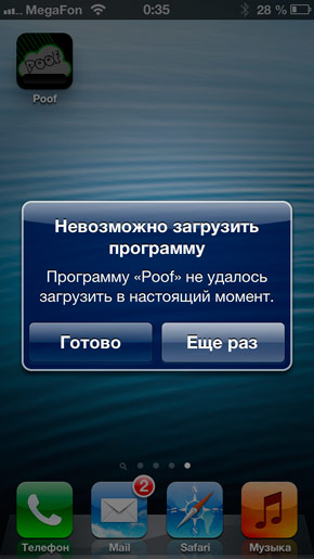 HiddenApps
