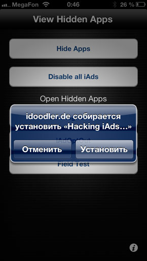 HiddenApps