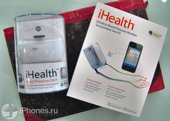 iHealth iHealth