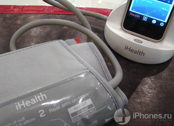 iHealth iHealth
