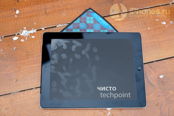 ipad-fingerprints