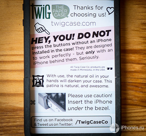 08-Twig-Cases