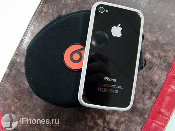 Beats