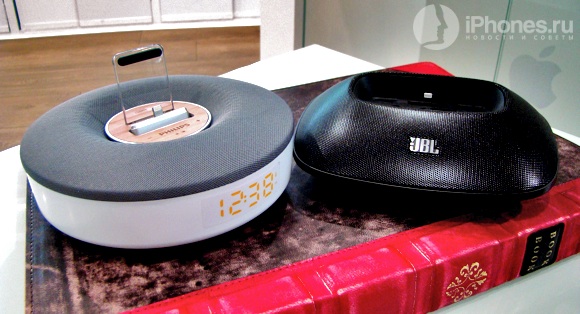 JBL-Philips