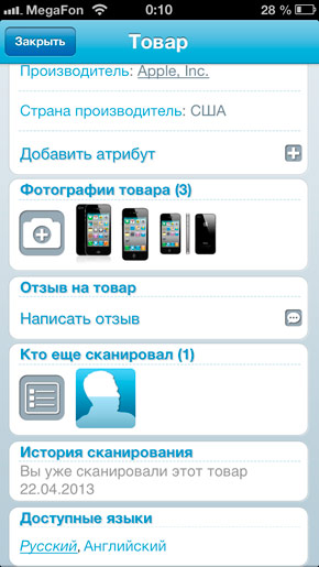 Каури Товары