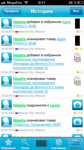 Каури Товары