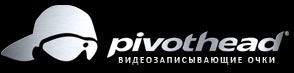 pivot-head.ru