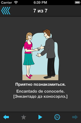 screen_3
