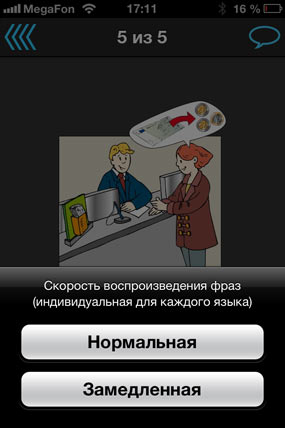 screen_4