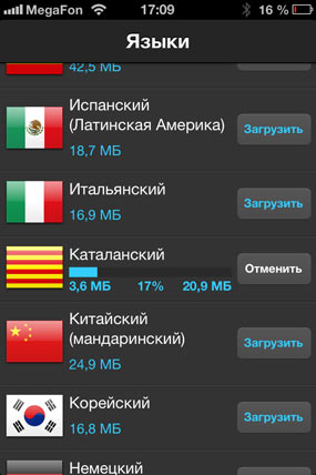 screen_6