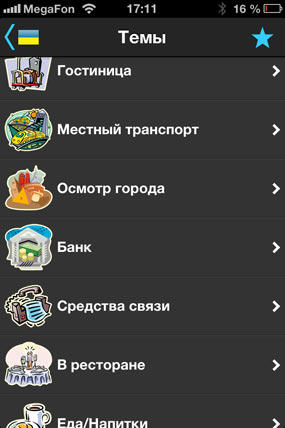 screen_8