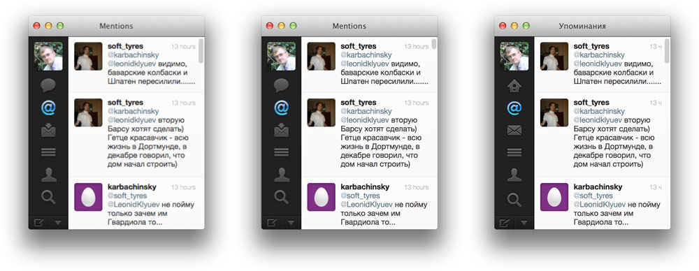 Twitter для Mac