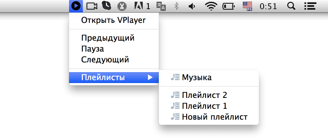 VPlayer
