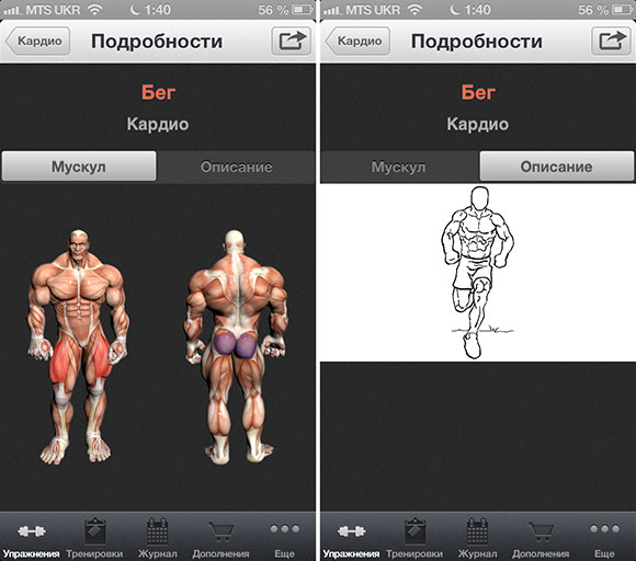 04-Fitness-Point