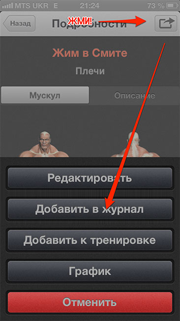14-Fitness-Point