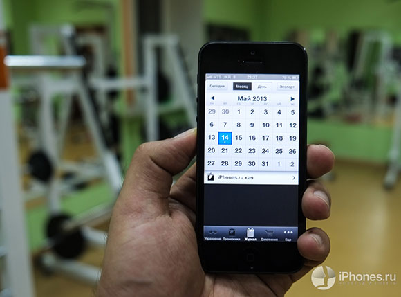 16-Fitness-Point