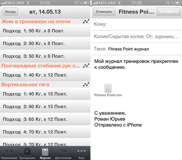 17-Fitness-Point
