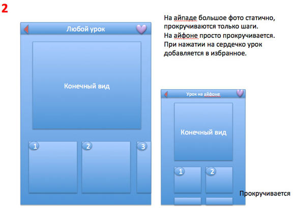 Prototip3