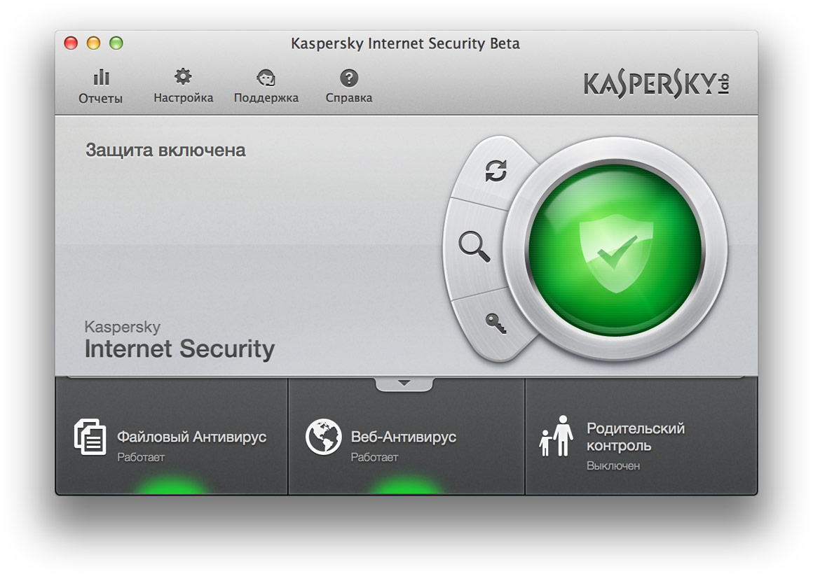 Kaspersky Internet Security для Mac