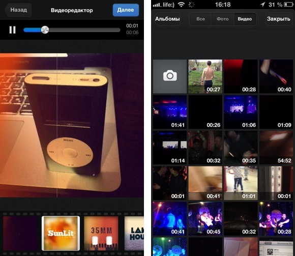 mobli-review4