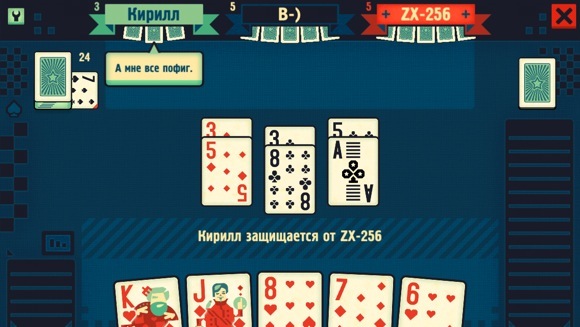 superdurak-review2