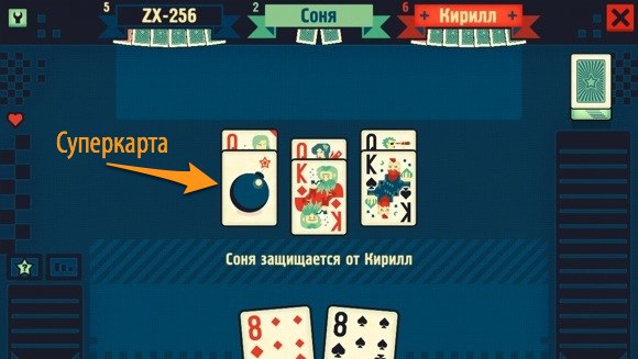 superdurak-review3