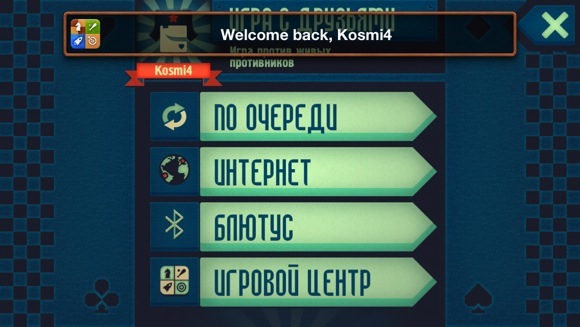 superdurak-review4