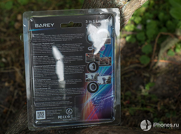 02-Barey-iPhone-Lens