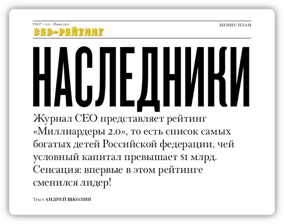 04-CEO-Rasprodaja