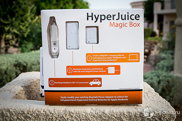 07-HyperJuice-2
