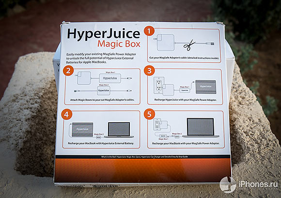 08-HyperJuice-2