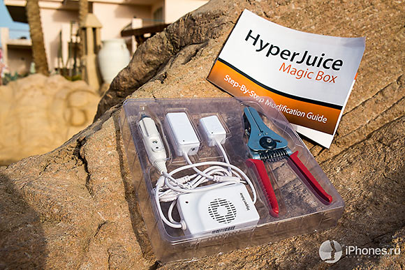 11-HyperJuice-2