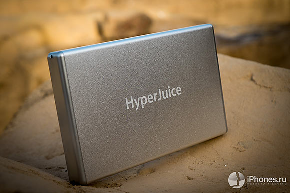 16-HyperJuice-2