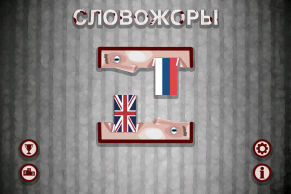 2-mainMenu