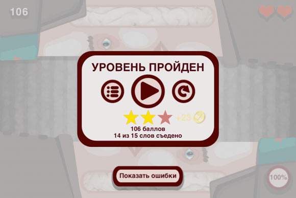 9-complete