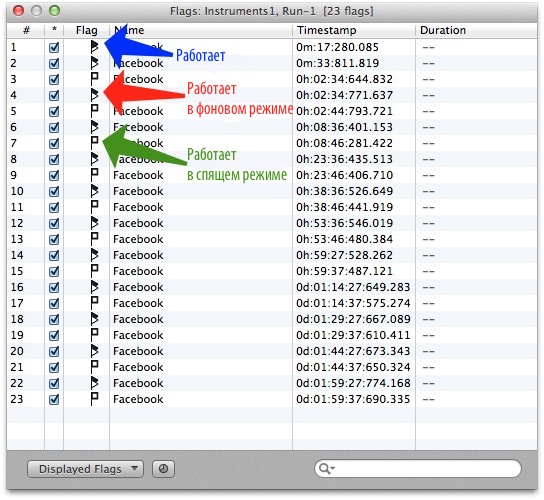 facebook_battery_7