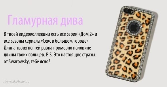 iPhone-case-about-you8