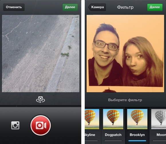 instagram-4-0-update2